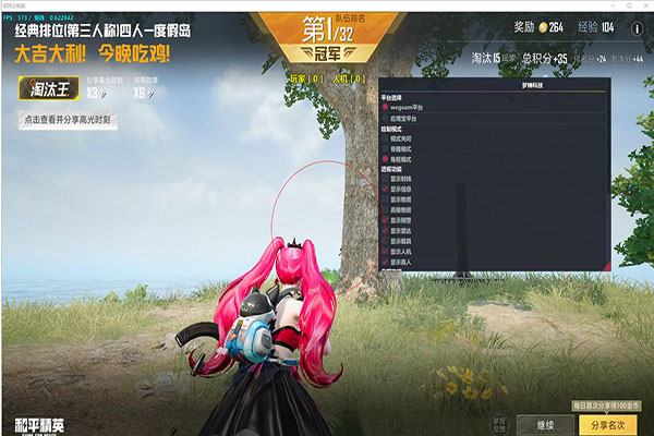 CF外挂武器是什么软件效果